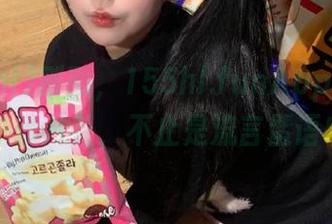 刚刚，155hl.funApp又发射了热辣八卦，不止是流言蜚语哦！