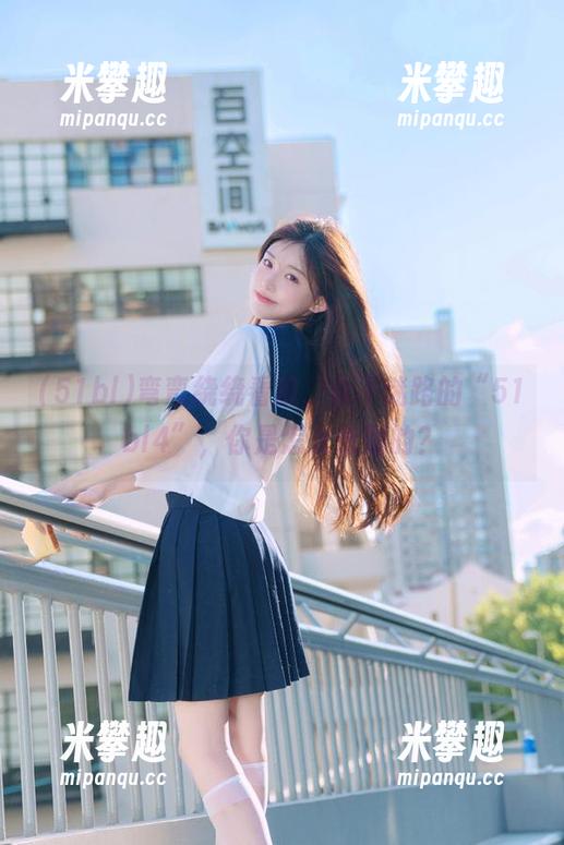 弯弯绕绕看瓜，永不迷路的“51bl4”，你是怎么做到的？