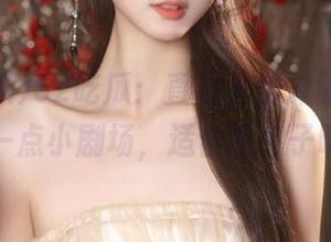 52吃瓜：直达真情流露，偶尔一点小剧场，适合吃包子啊