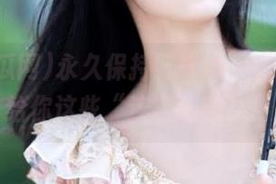 永久保持好奇心，66吃瓜网给你这些“连环轶事”！