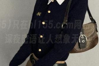 只在hl155.ccm网站，黑料的深夜密语让人想象无限！