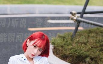 听说，登录“吃瓜网cn”后，负能量能瞬间转正，特别神奇的操作呢！