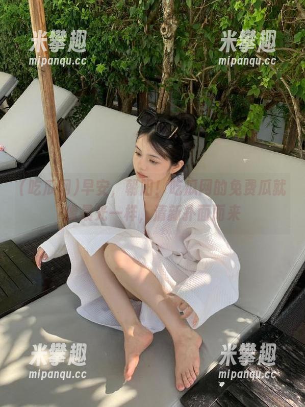 早安，朝阳！吃瓜网的免费瓜就像晨光一样，清新扑面而来