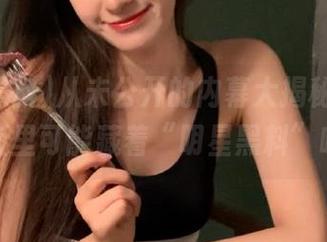 从未公开的内幕大揭秘，苹果版里可能藏着“明星黑料”哦