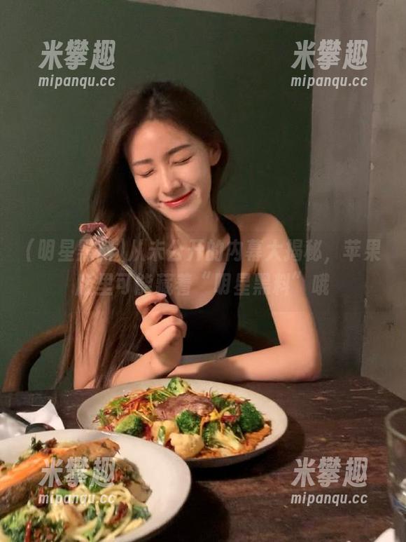 明星黑料 从未公开的内幕大揭秘,苹果版里可能藏着“明星黑料”哦
