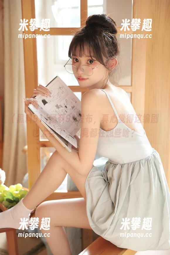 黑料91发布，真心觉得这编剧也太会了，究竟都在想些啥？