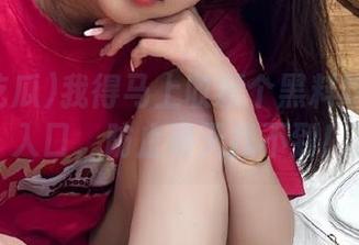 我得马上收藏个黑料吃瓜官网入口，防止明天找不到！