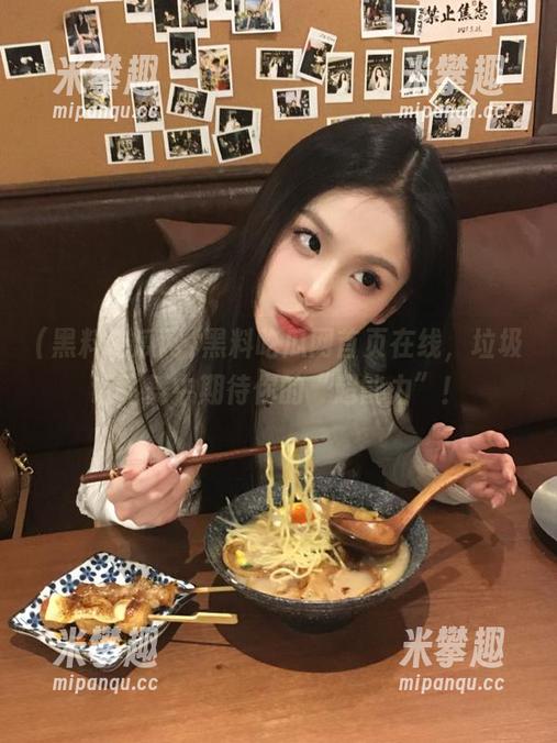 黑料吃瓜网 黑料吃瓜网首页在线,垃圾话飞舞中期待你的“超能力”!