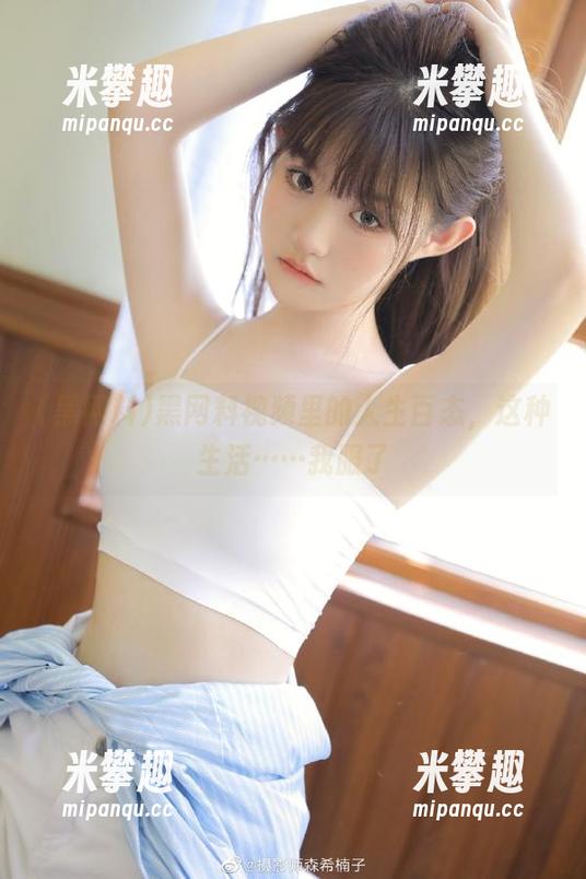 黑网料视频里的人生百态，这种生活……我服了